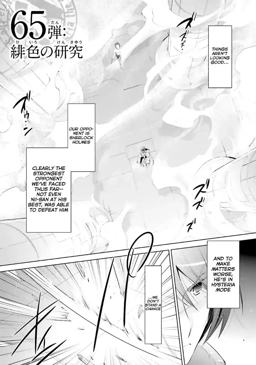 Hidan No Aria AA Chapter 65 2